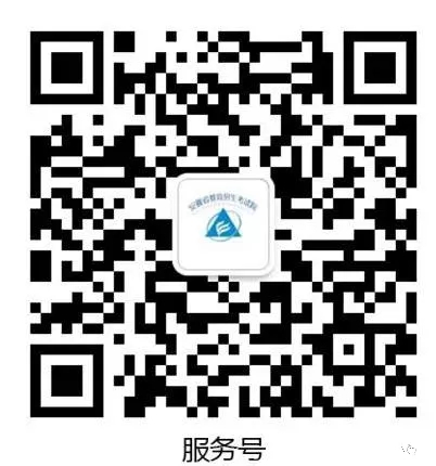 安徽省2021年成人高考成绩即将公布，快来一键预约，自动接收成绩(图1)